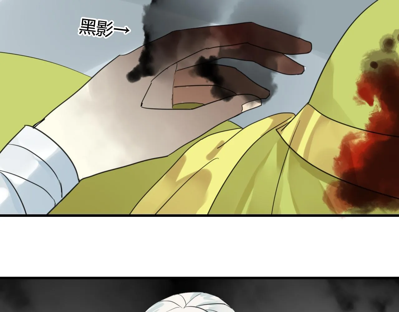 第39话 诬陷 第56页