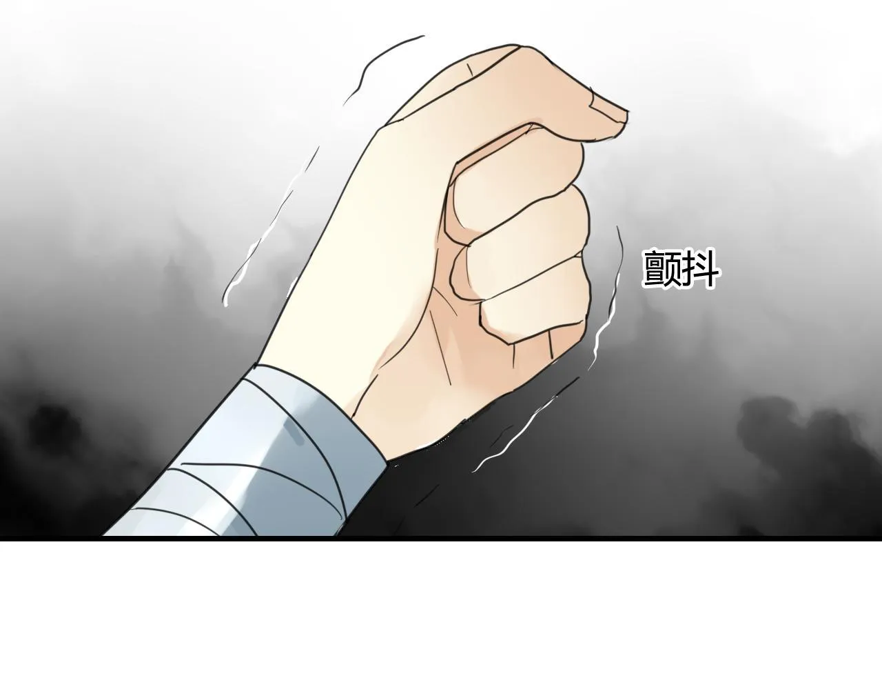 第39话 诬陷 第62页