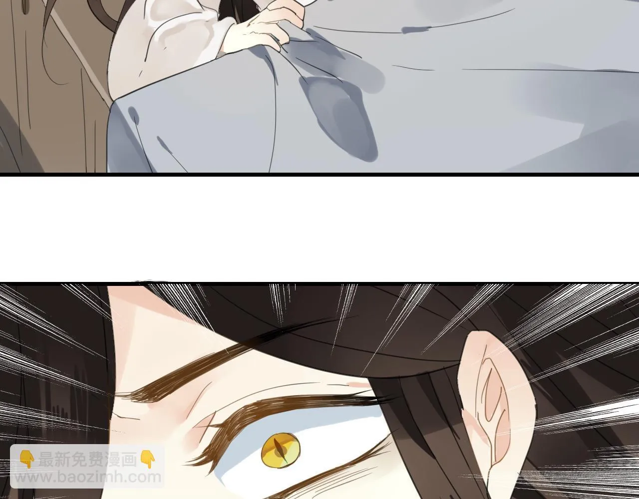 第40话 强求 第7页