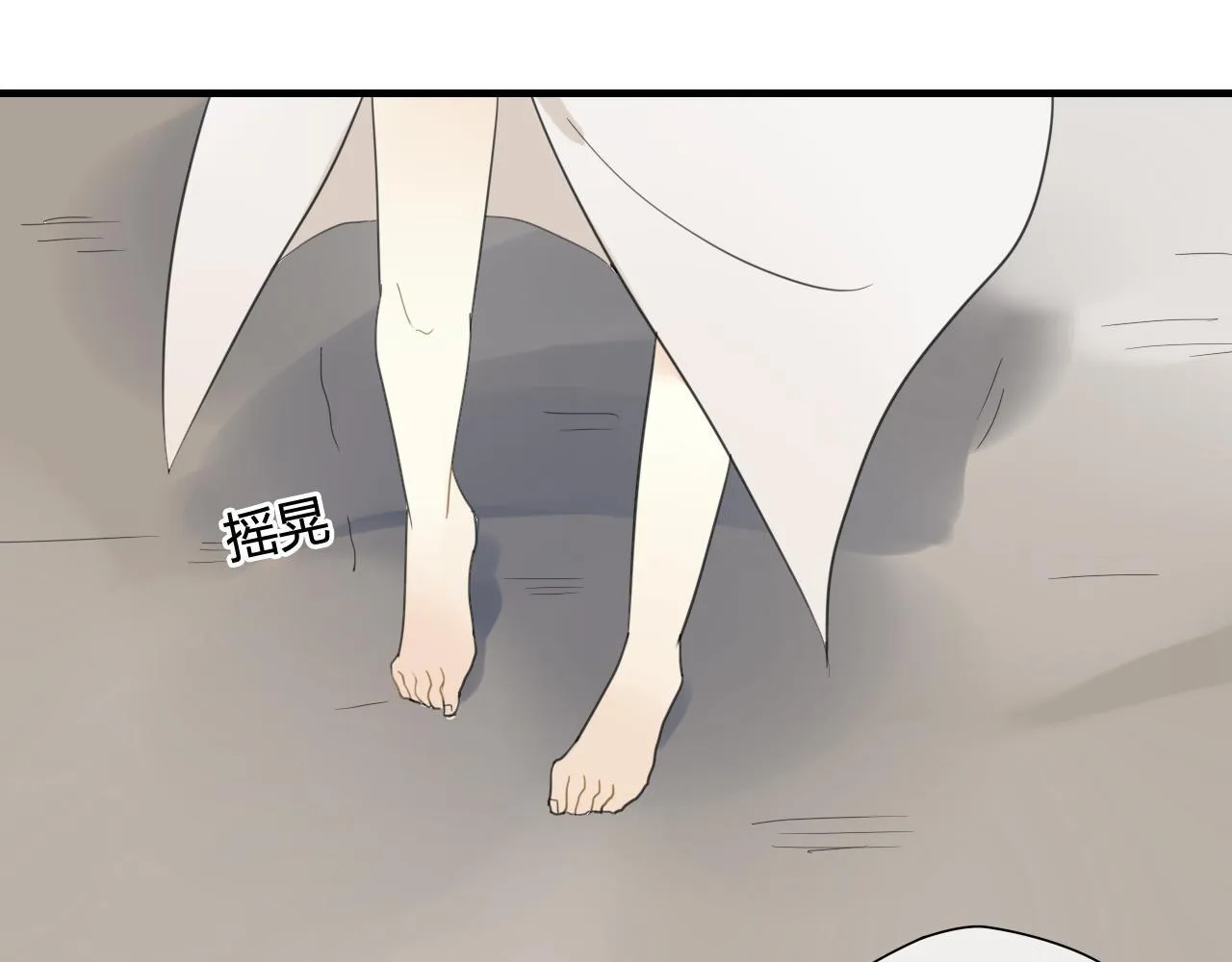 第40话 强求 第13页