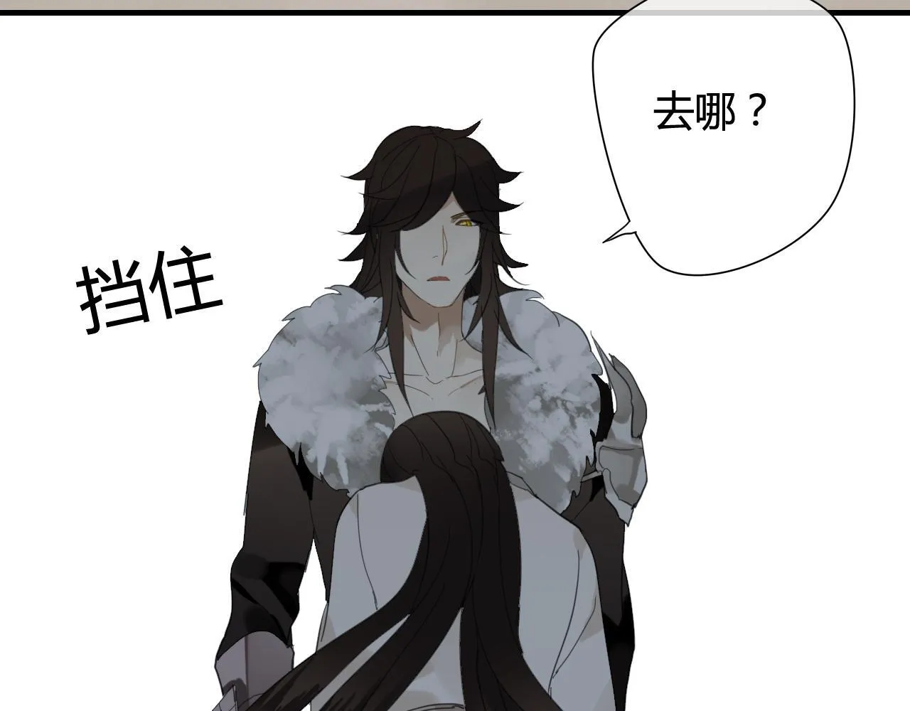 第40话 强求 第14页