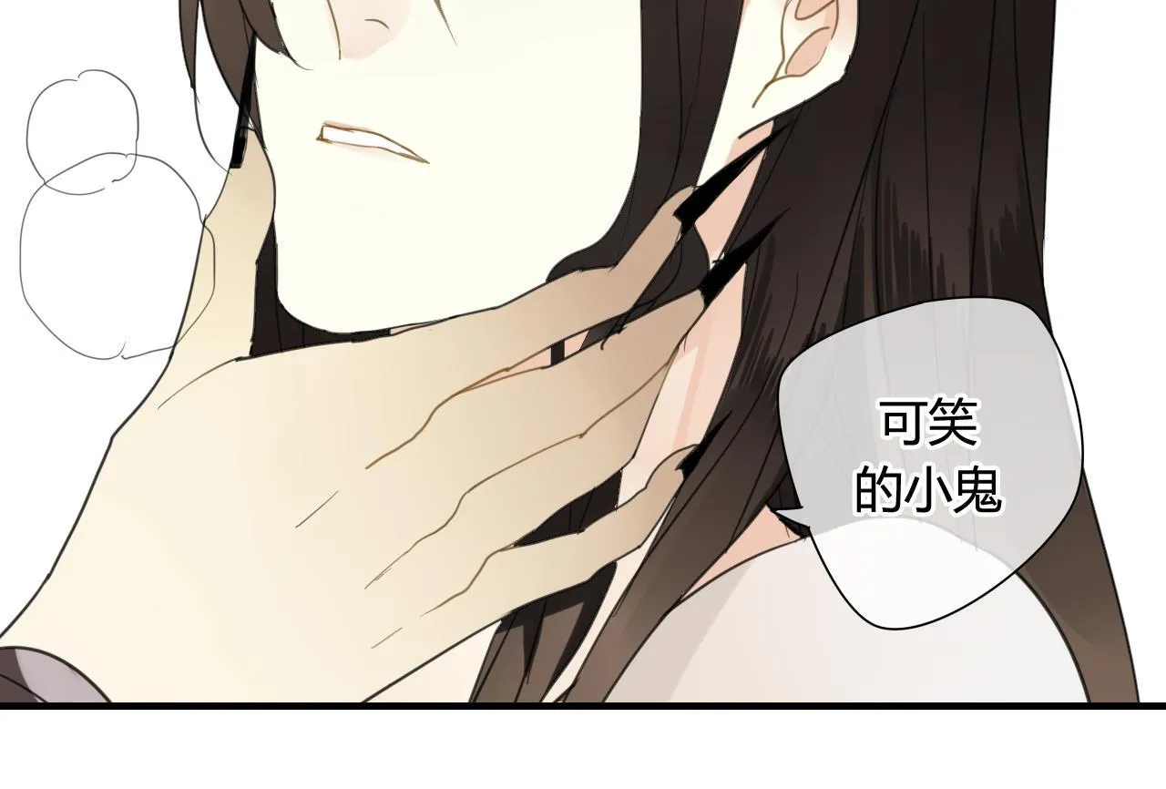 第40话 强求 第22页