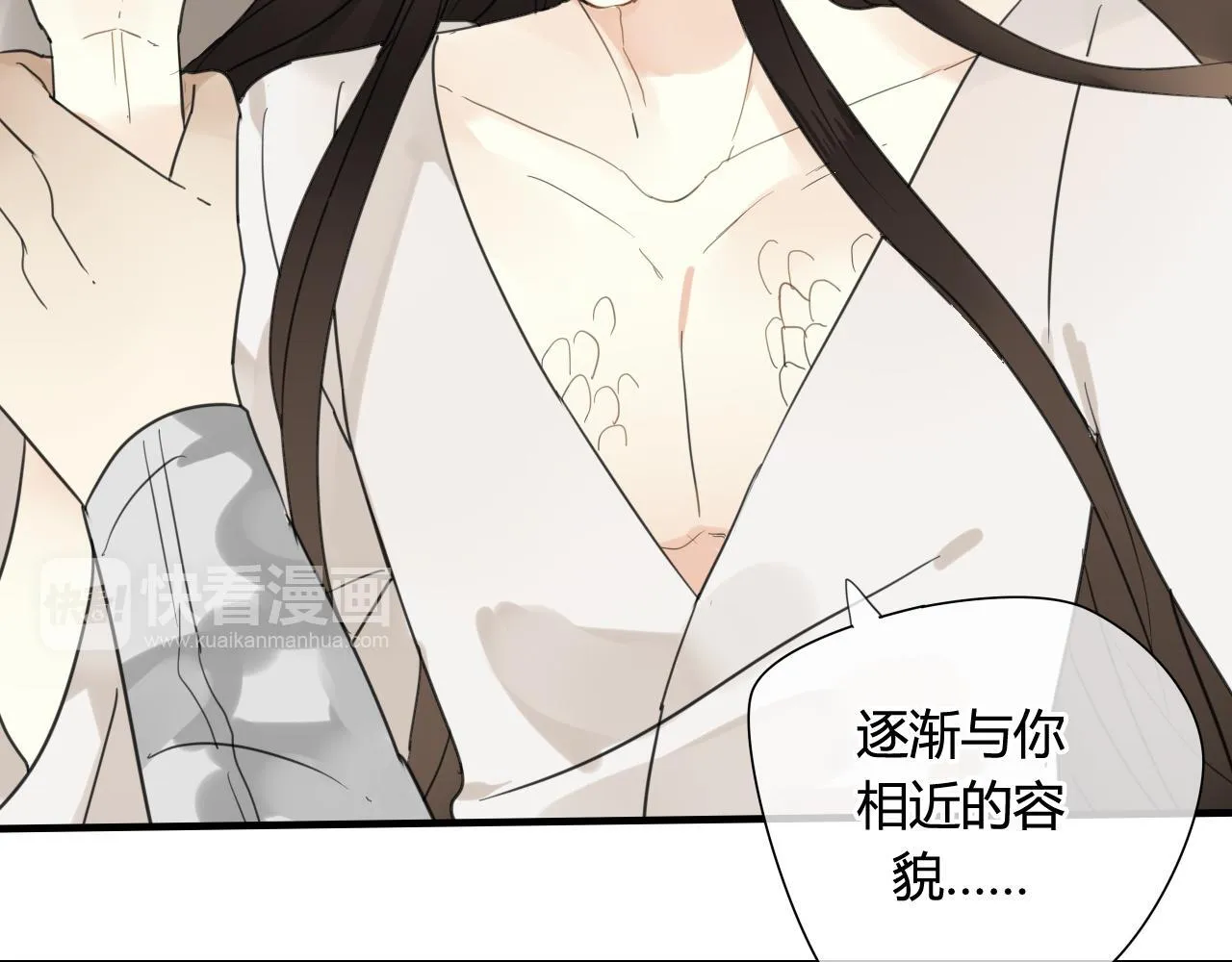 第40话 强求 第34页