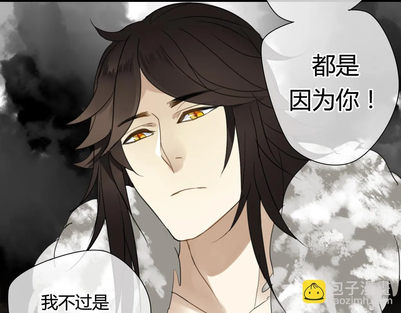 第40话 强求 第35页