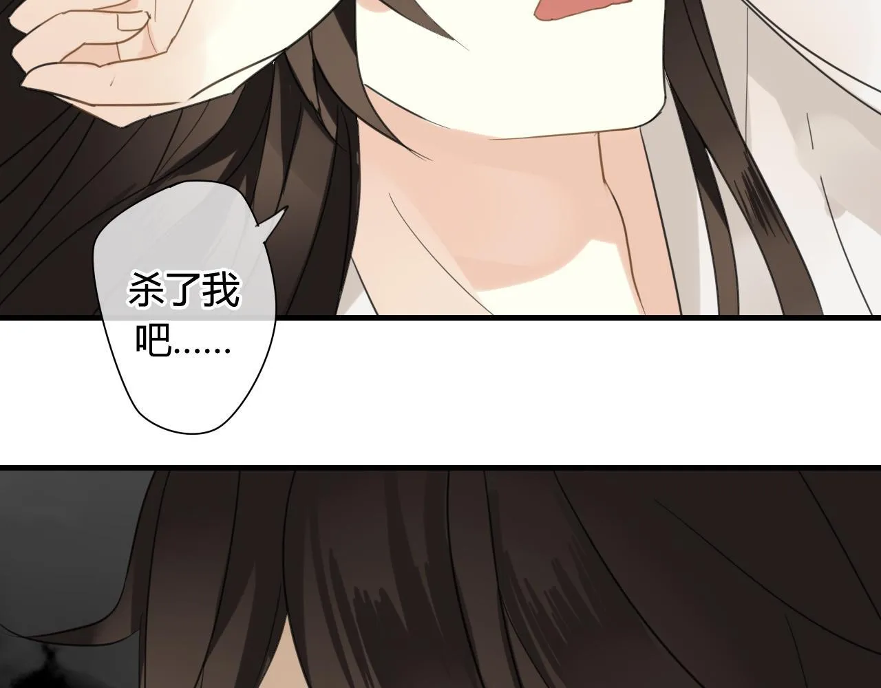 第40话 强求 第37页