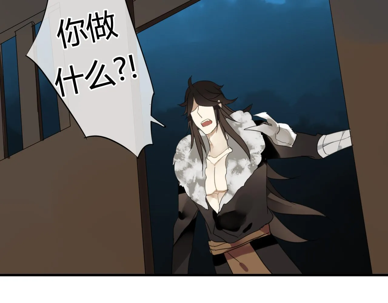 第40话 强求 第52页