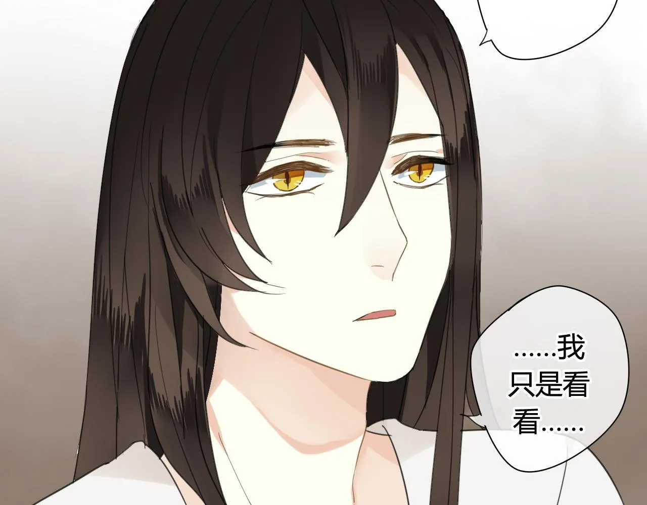 第40话 强求 第56页