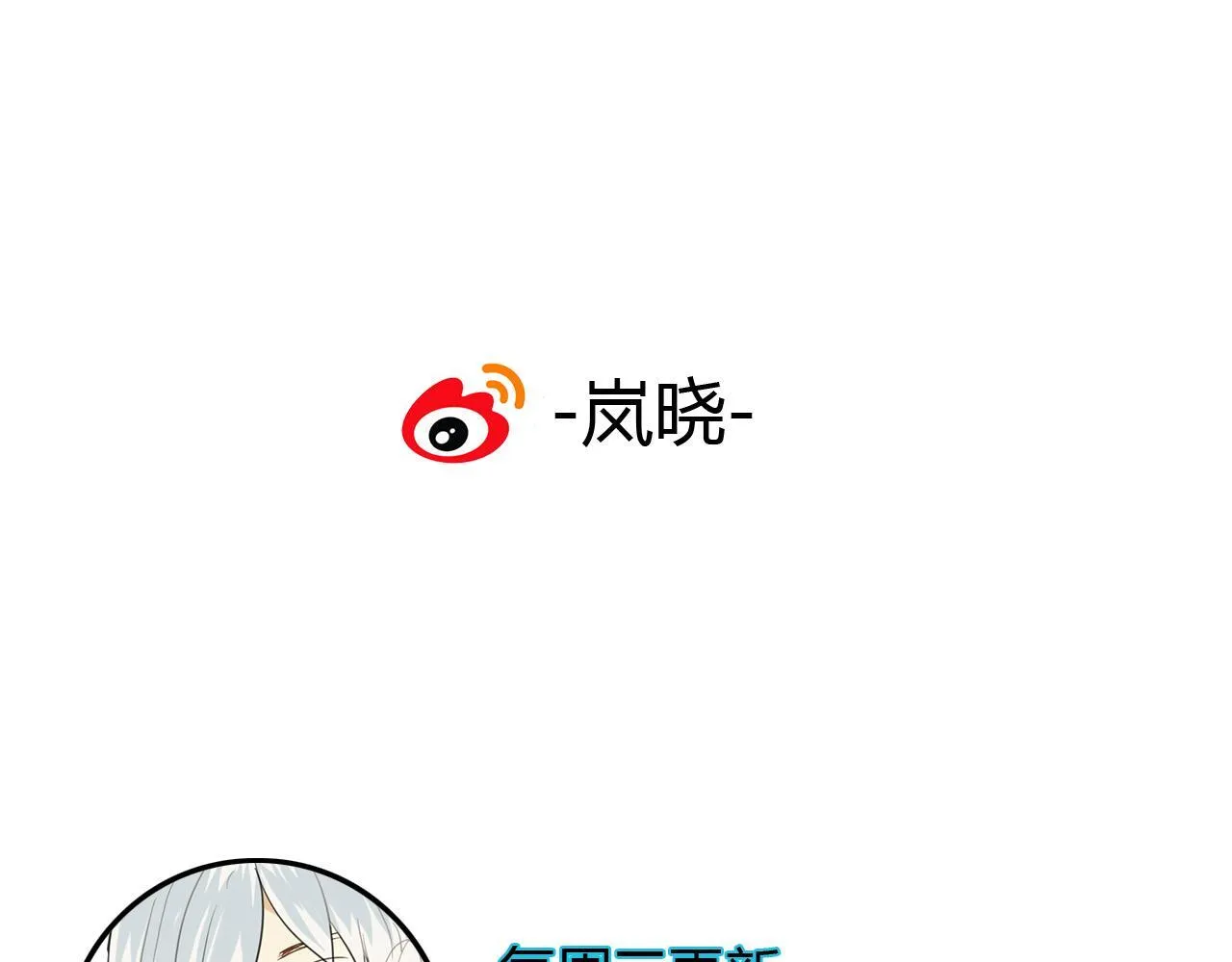 第40话 强求 第62页