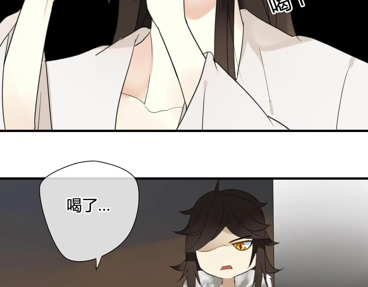 第41话 质问 第4页