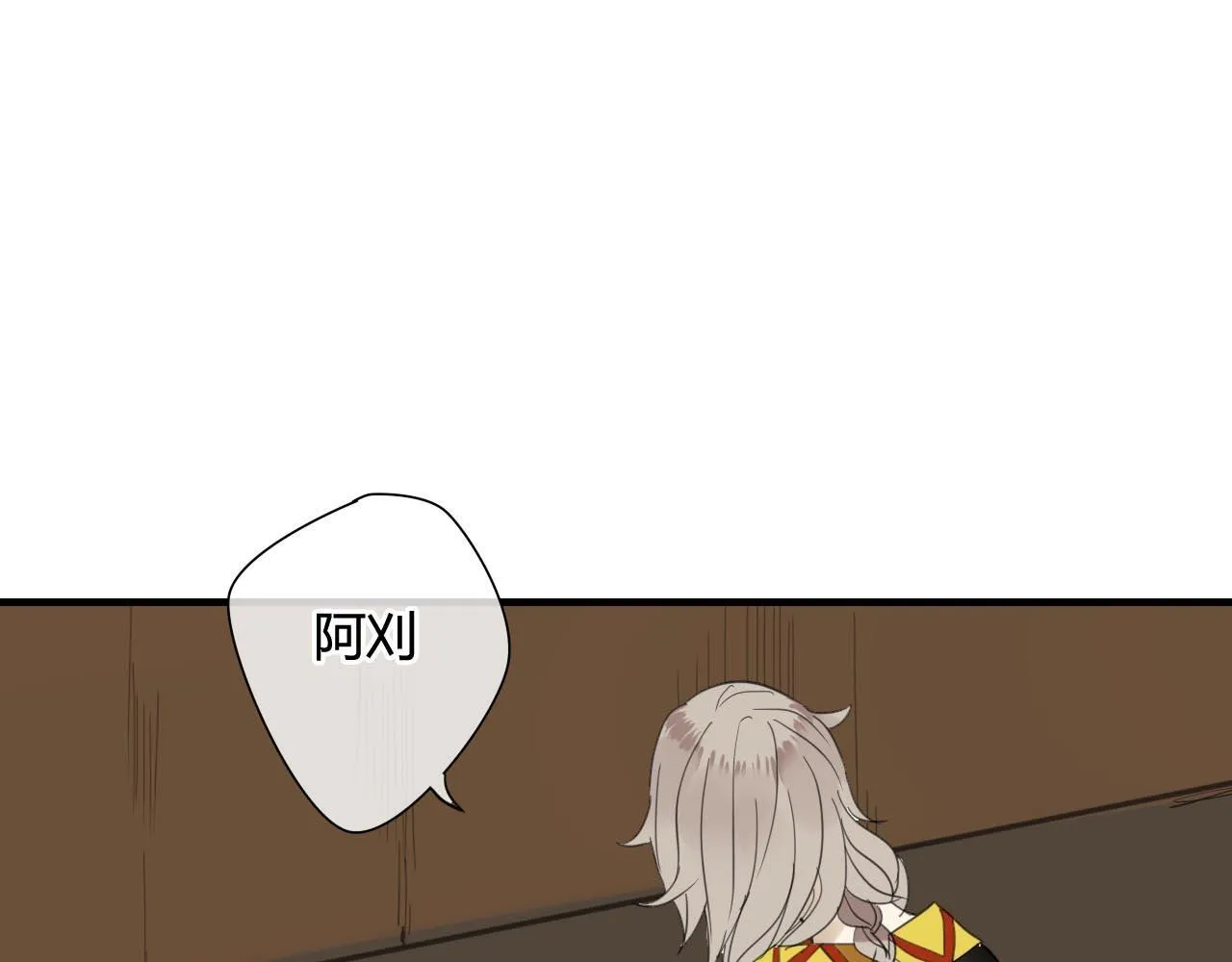 第41话 质问 第7页