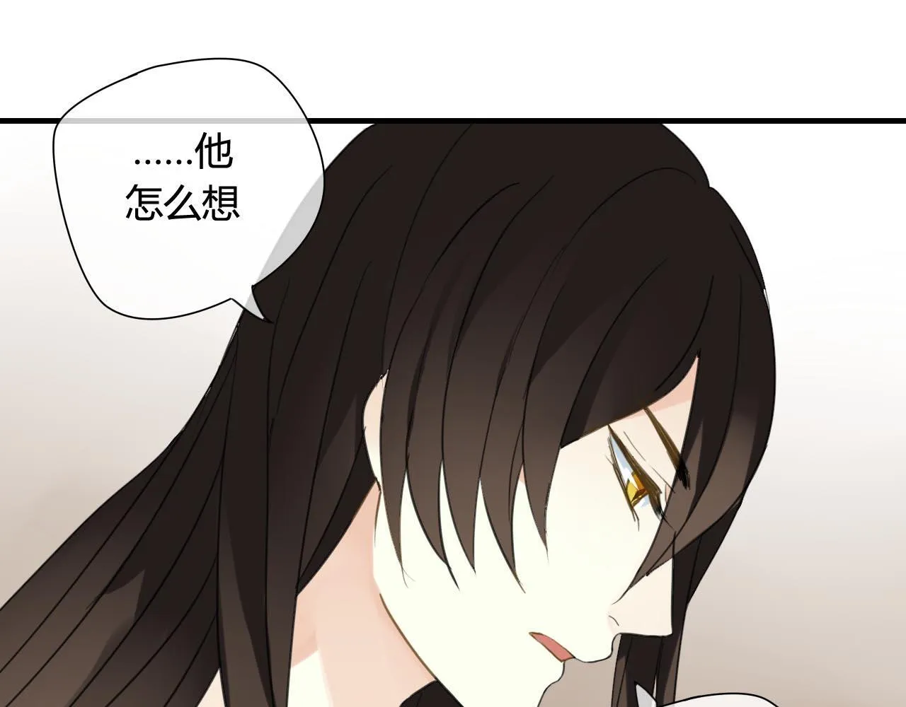第41话 质问 第13页