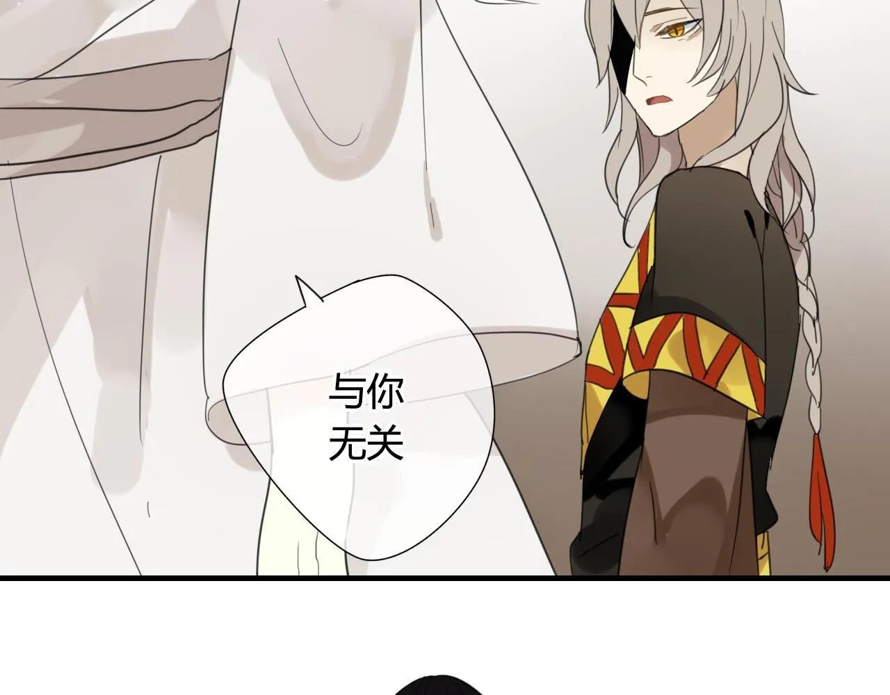 第41话 质问 第16页