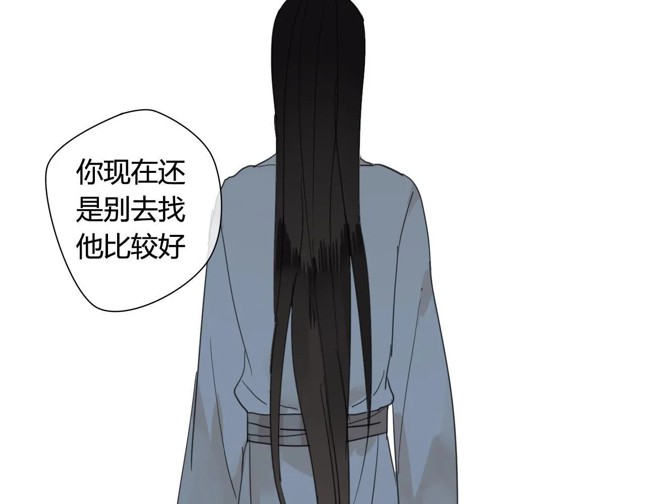 第41话 质问 第17页