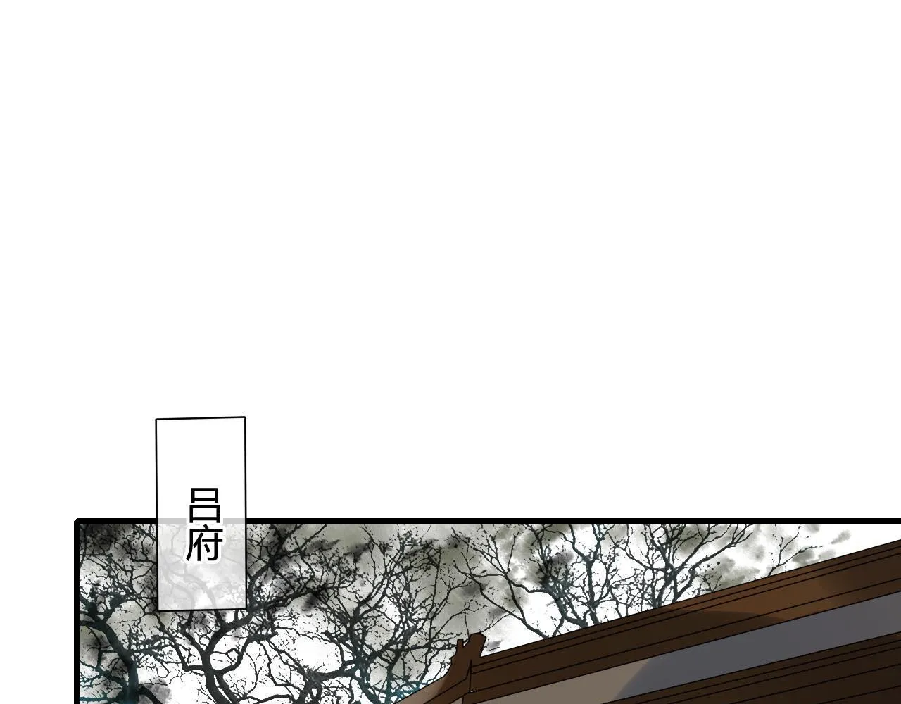 第41话 质问 第23页