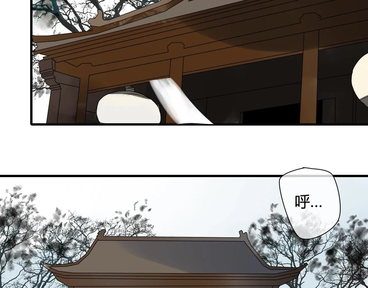 第41话 质问 第24页