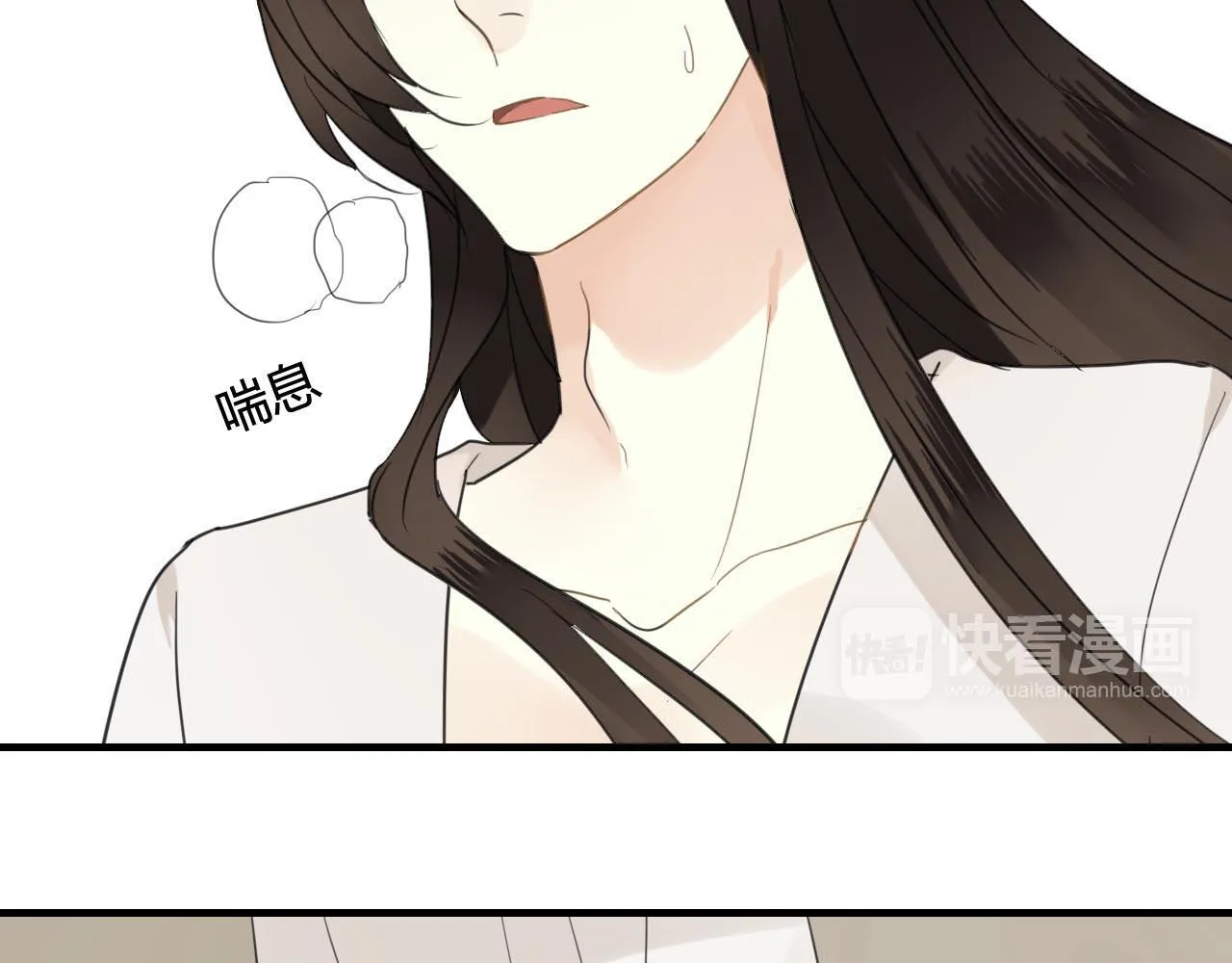 第41话 质问 第27页