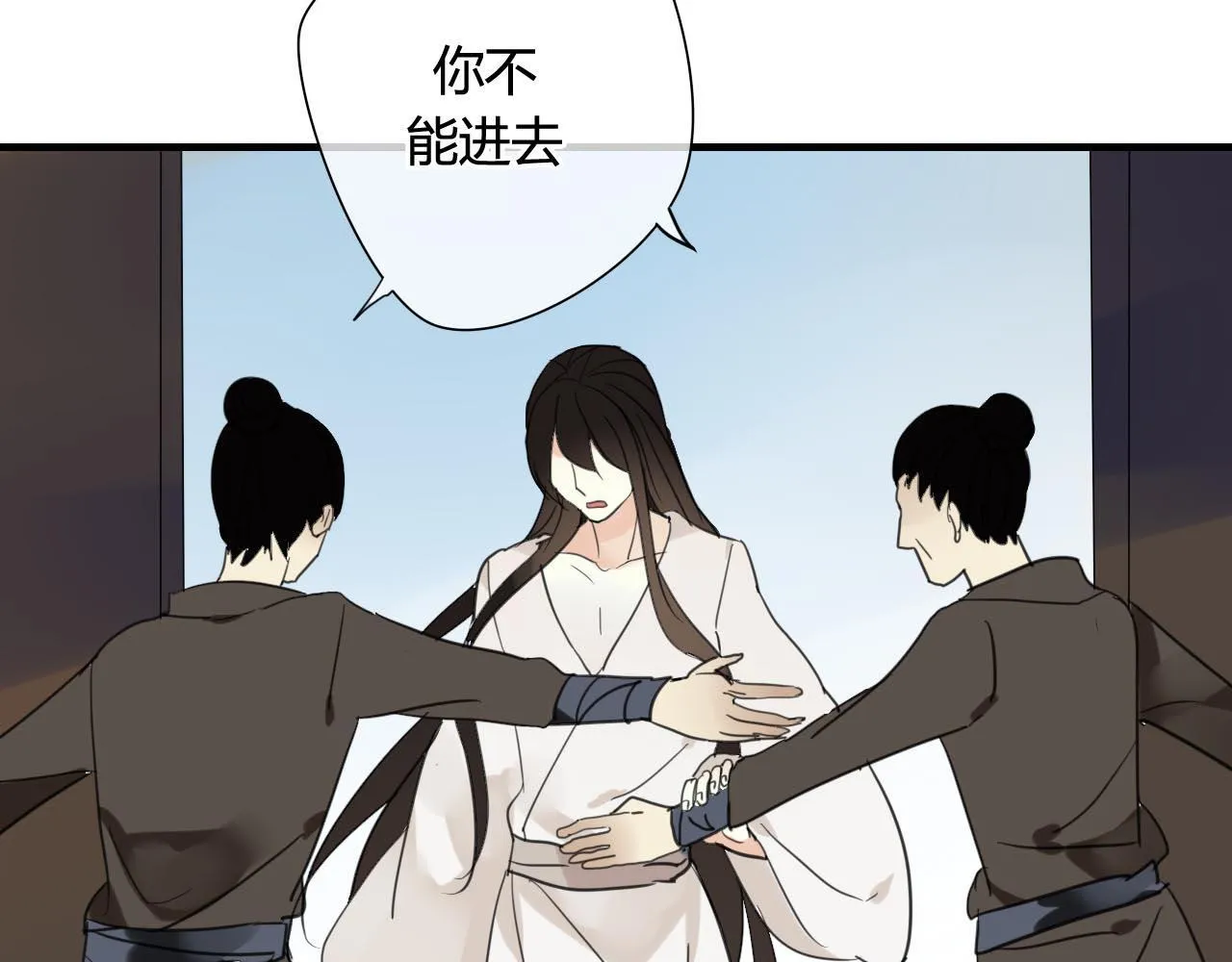 第41话 质问 第29页