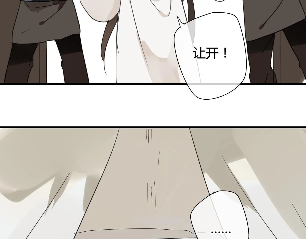 第41话 质问 第30页