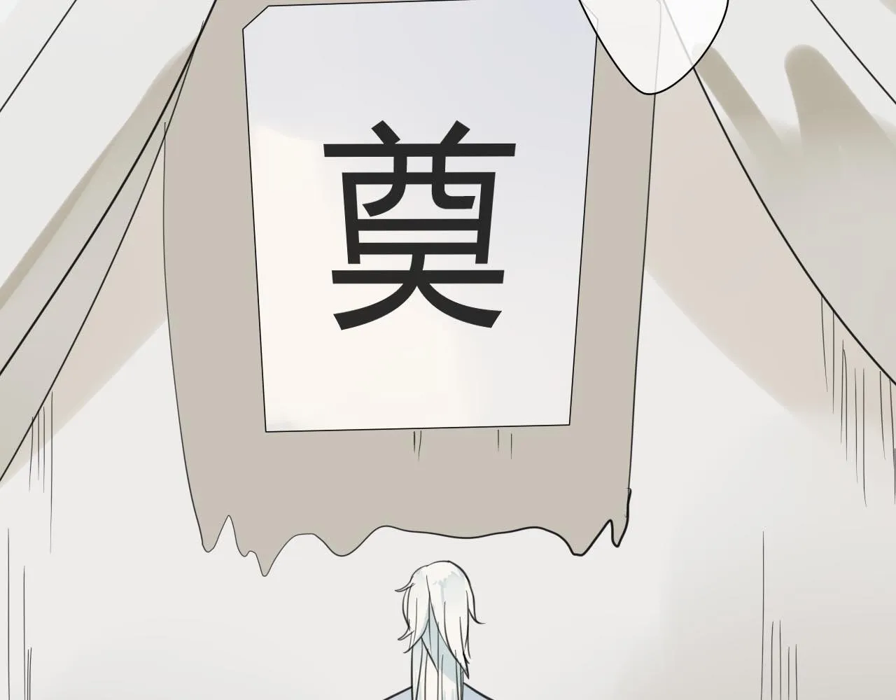 第41话 质问 第31页