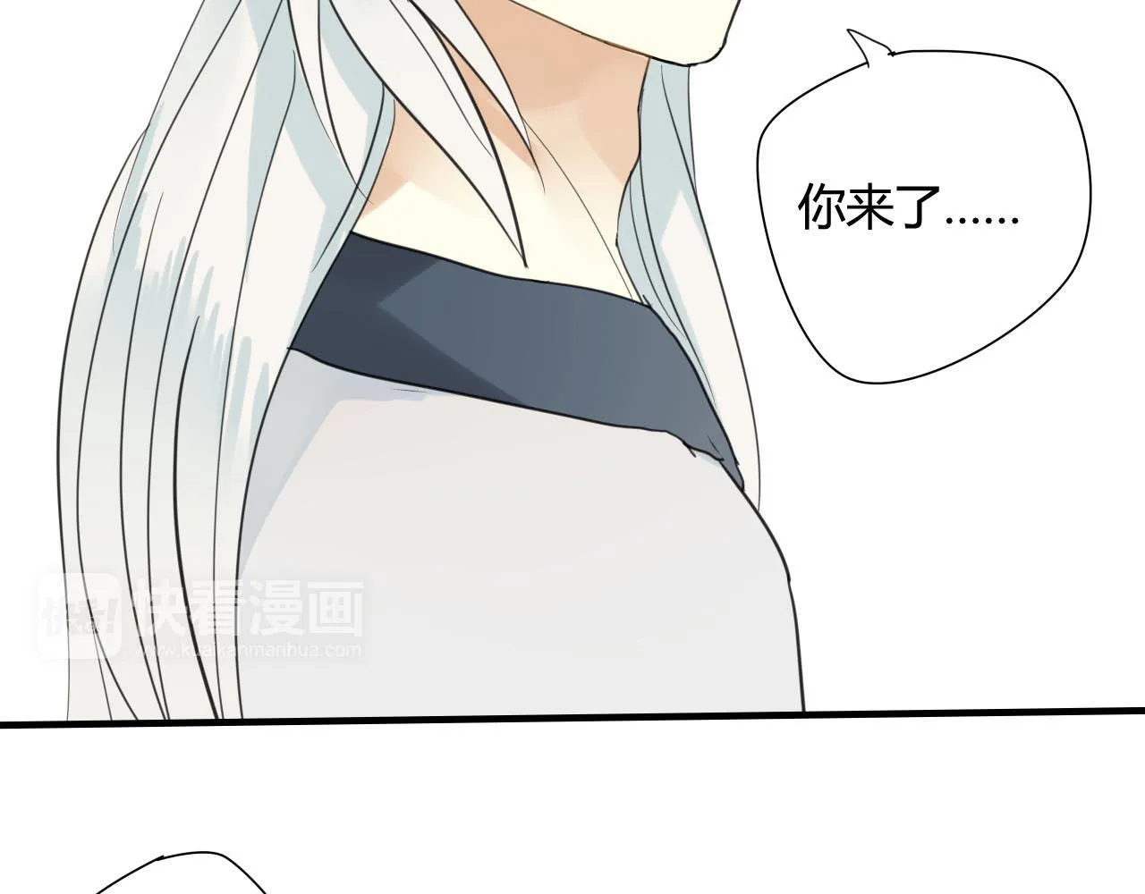 第41话 质问 第39页
