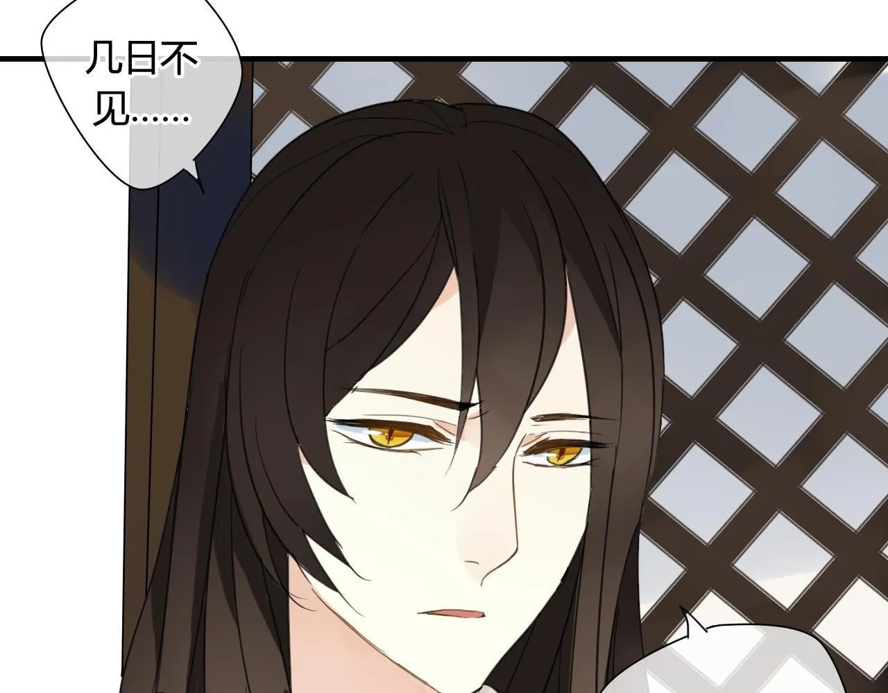第41话 质问 第40页