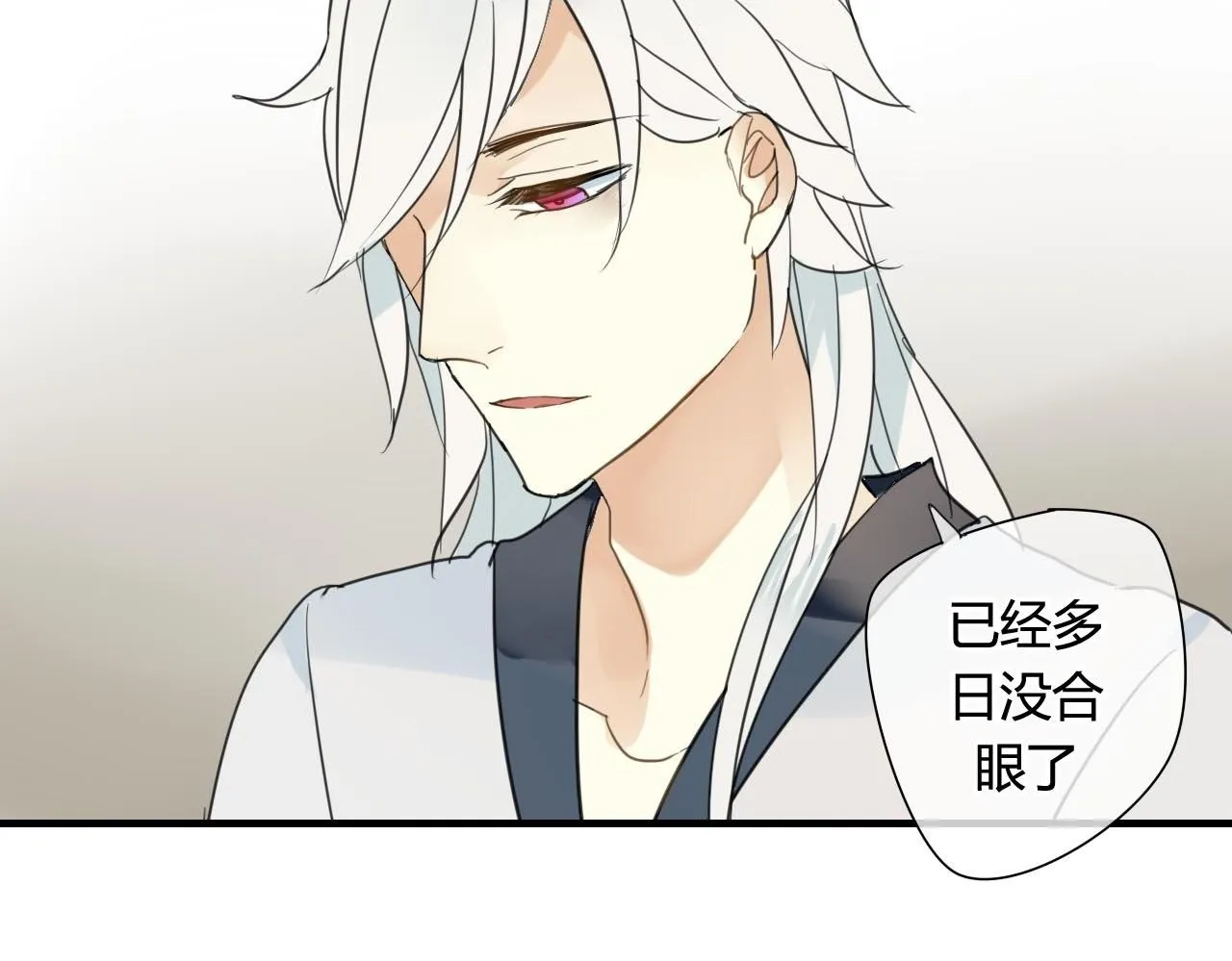 第41话 质问 第42页