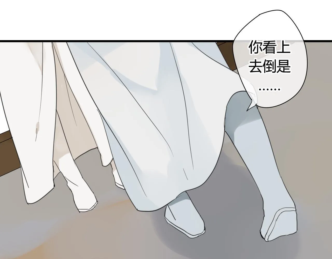 第41话 质问 第43页