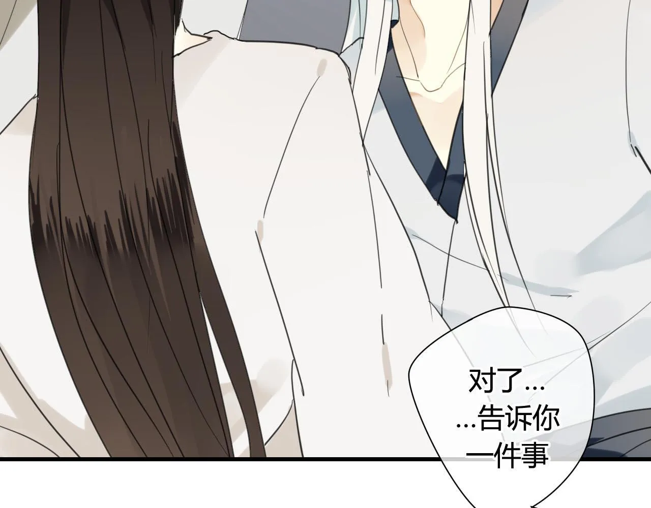 第41话 质问 第45页