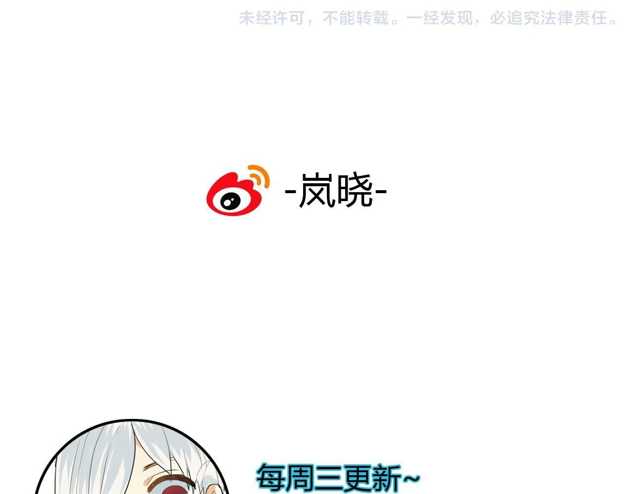 第41话 质问 第52页