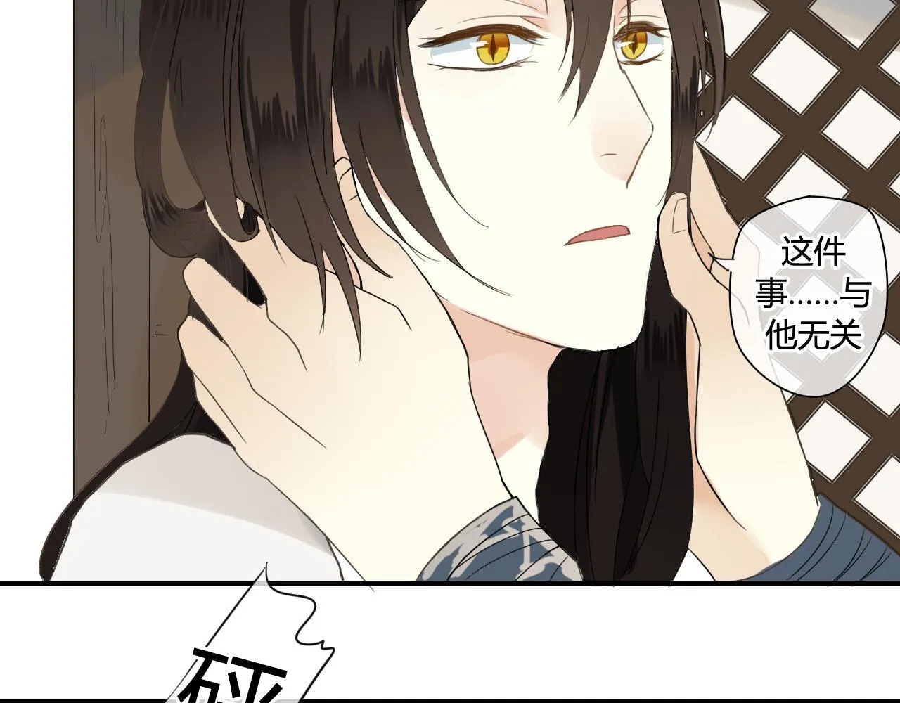 第42话 短暂的幸福！ 第5页