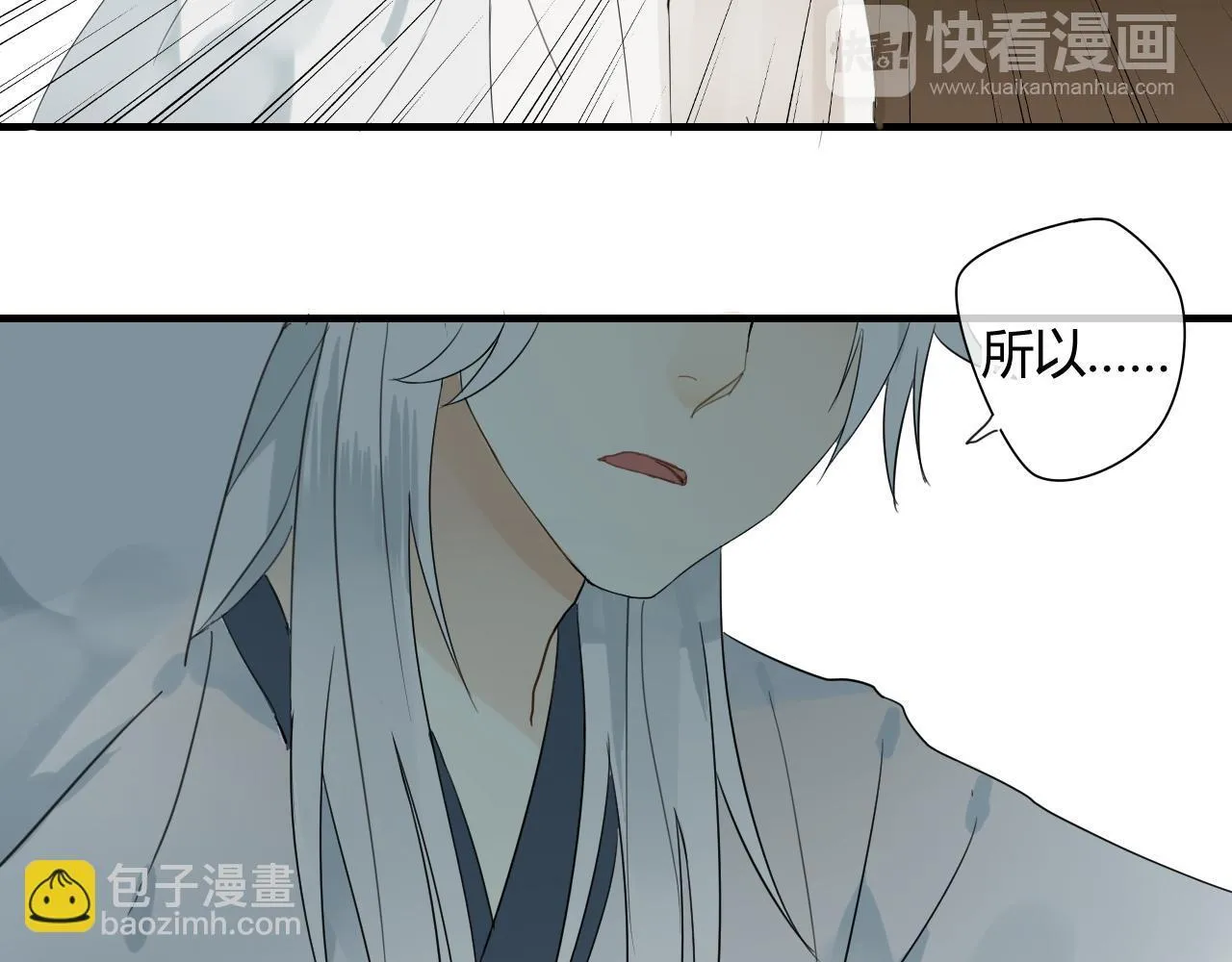 第42话 短暂的幸福！ 第7页
