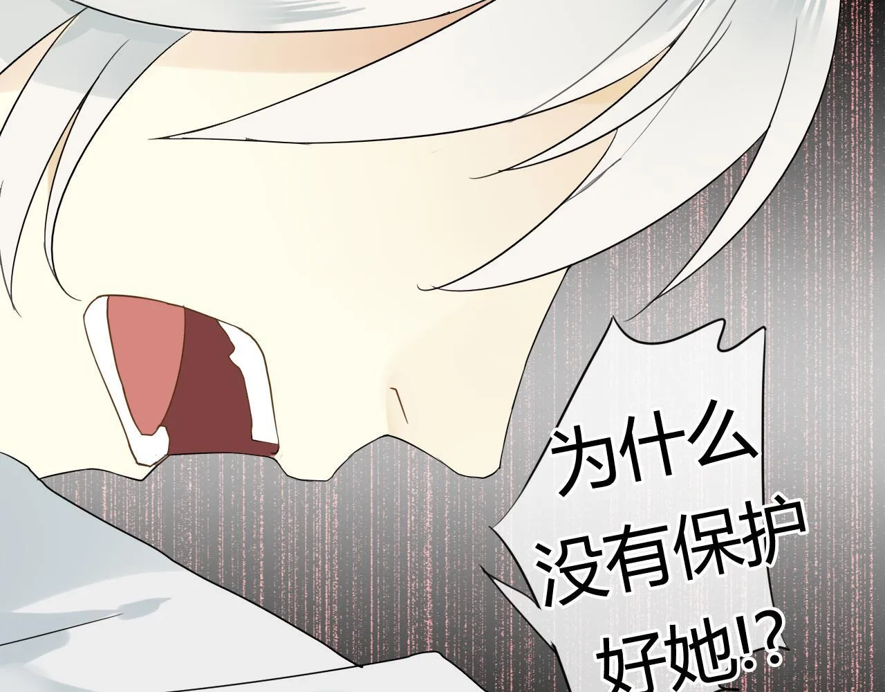 第42话 短暂的幸福！ 第9页