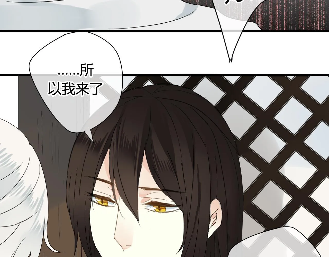 第42话 短暂的幸福！ 第10页