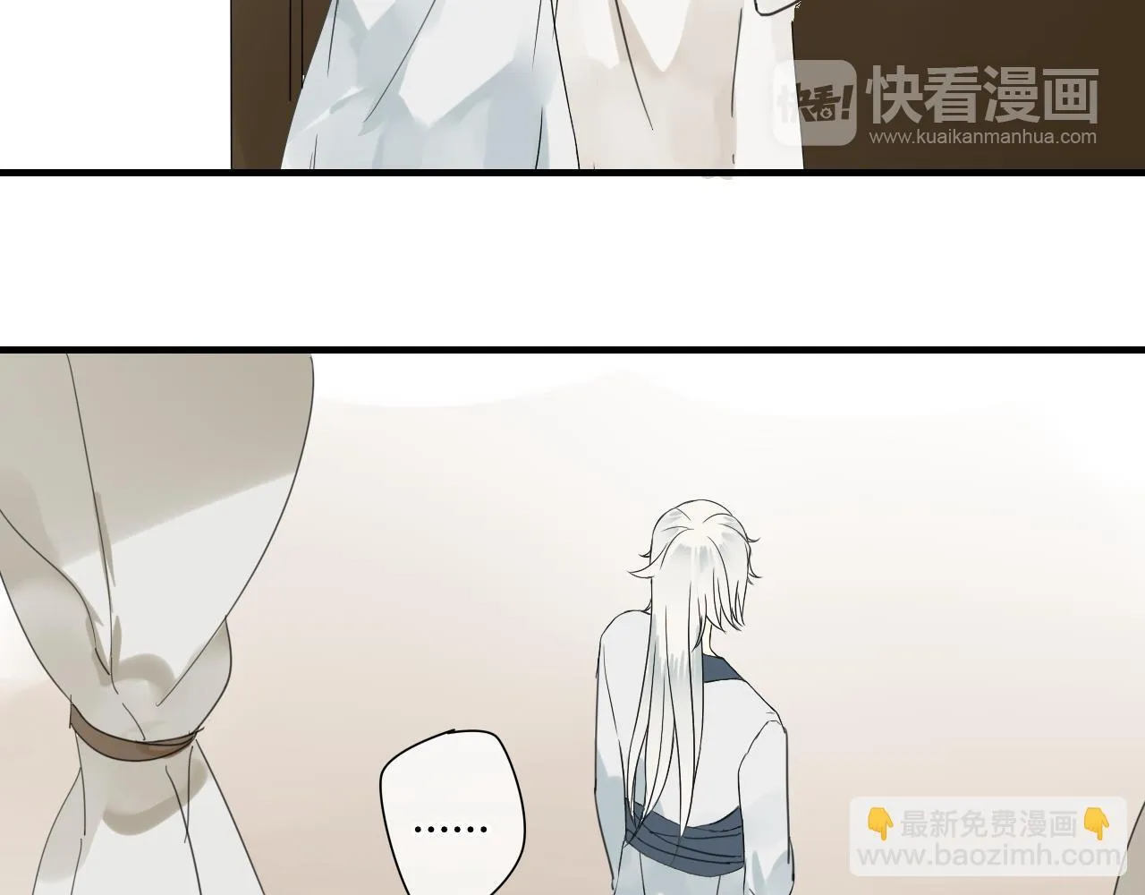 第42话 短暂的幸福！ 第16页