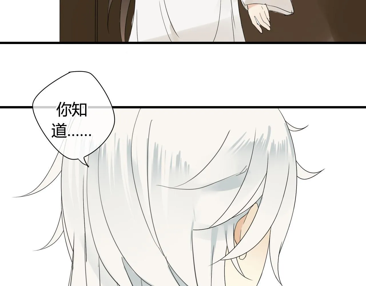 第42话 短暂的幸福！ 第19页
