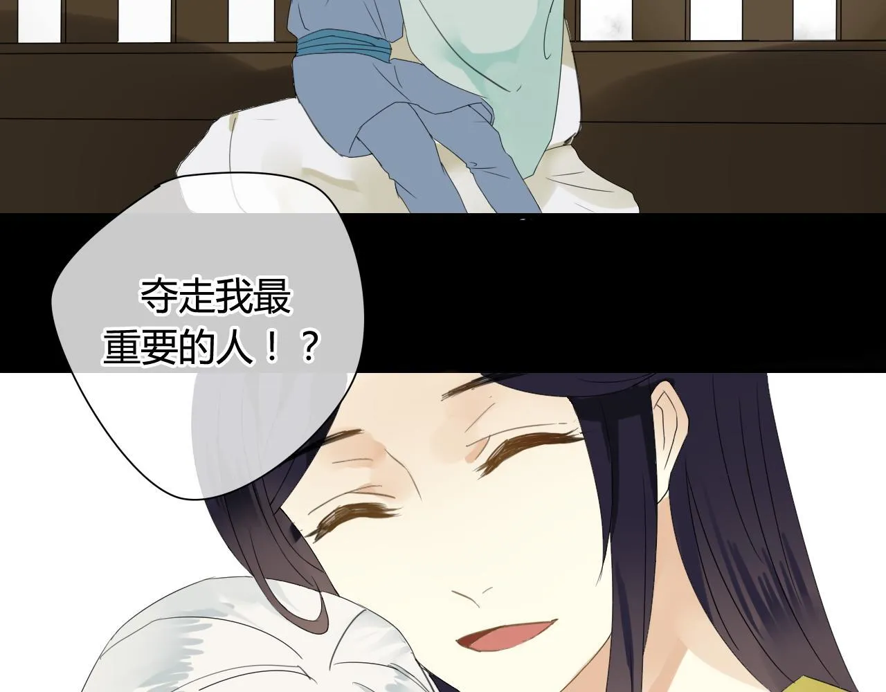 第42话 短暂的幸福！ 第24页