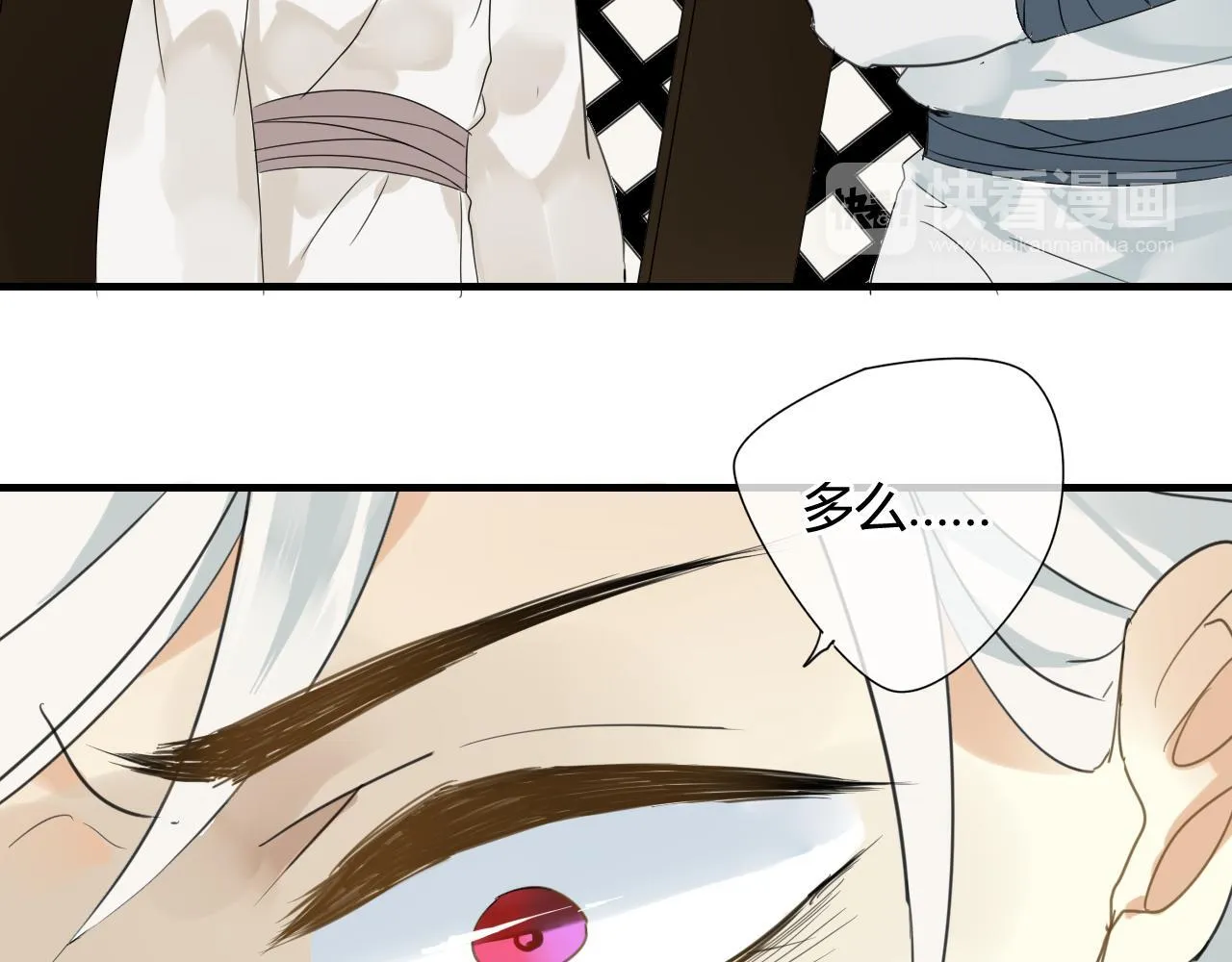 第42话 短暂的幸福！ 第29页