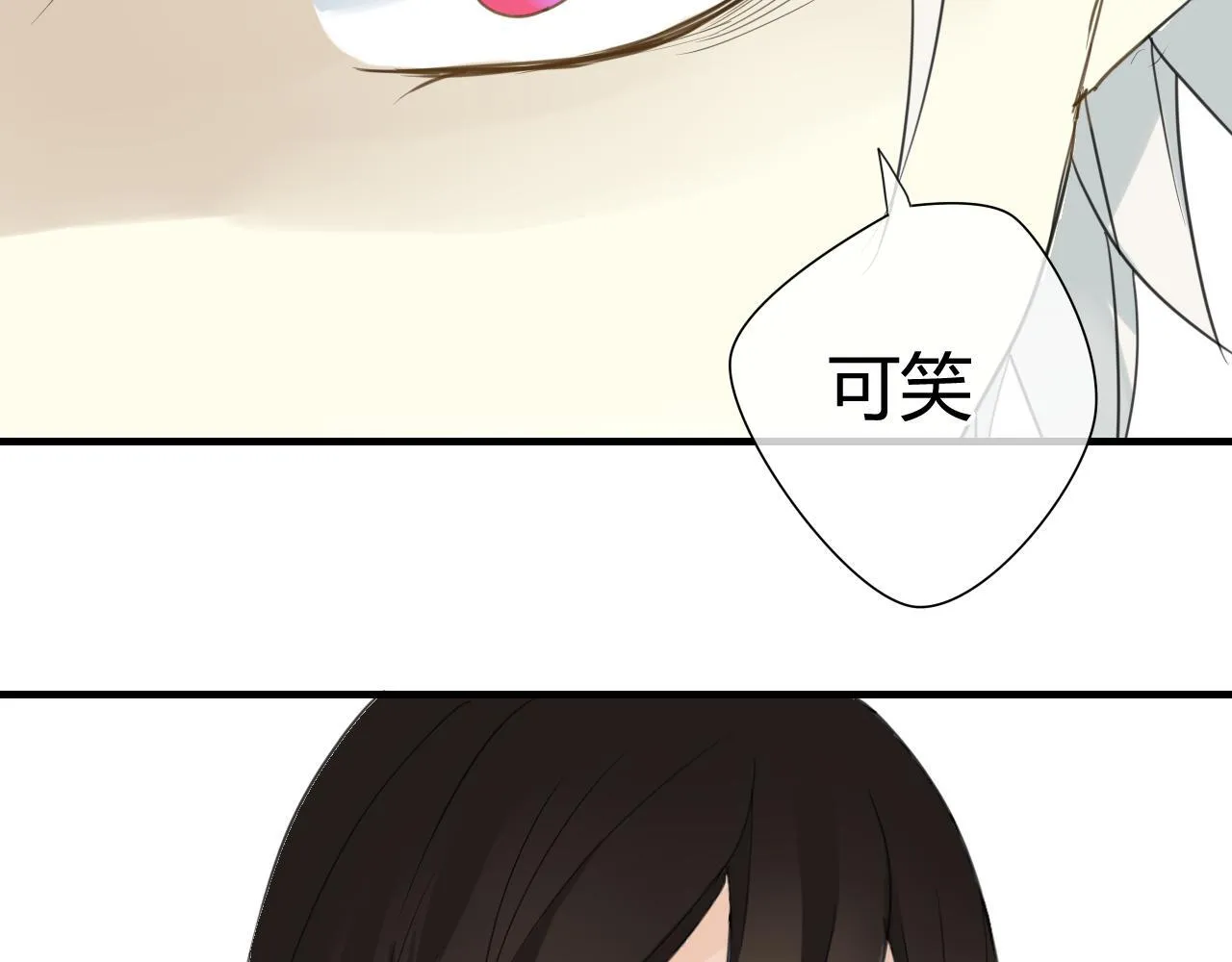第42话 短暂的幸福！ 第30页