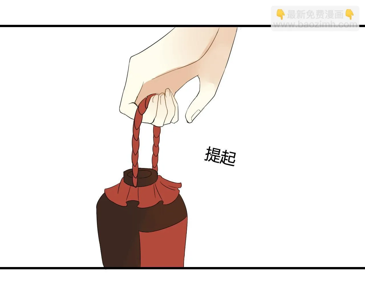 第42话 短暂的幸福！ 第32页
