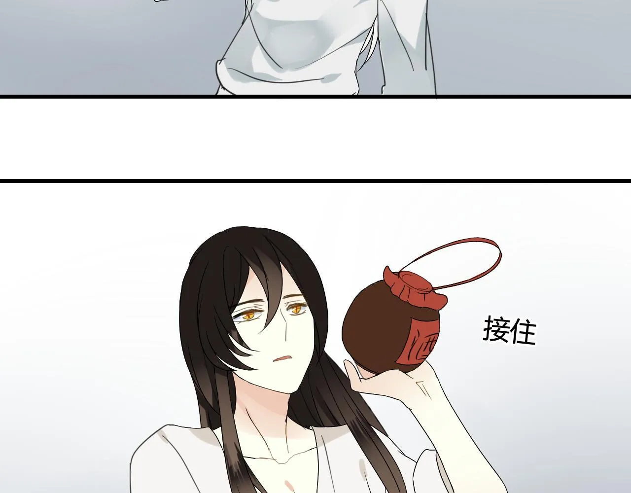 第42话 短暂的幸福！ 第34页