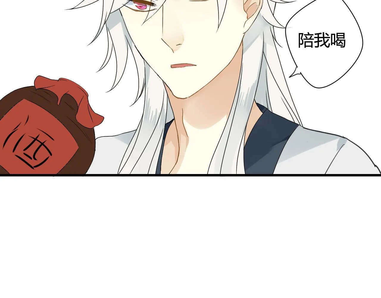 第42话 短暂的幸福！ 第36页