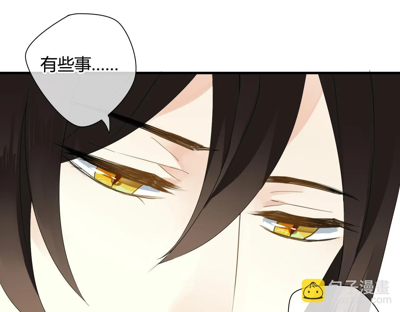 第42话 短暂的幸福！ 第43页
