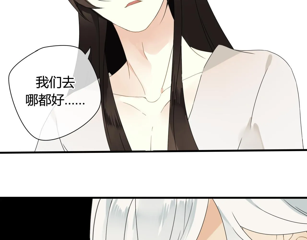 第42话 短暂的幸福！ 第45页