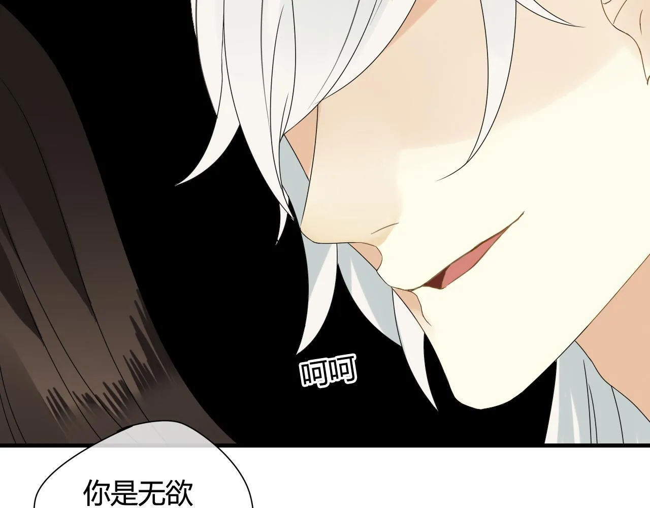 第42话 短暂的幸福！ 第46页