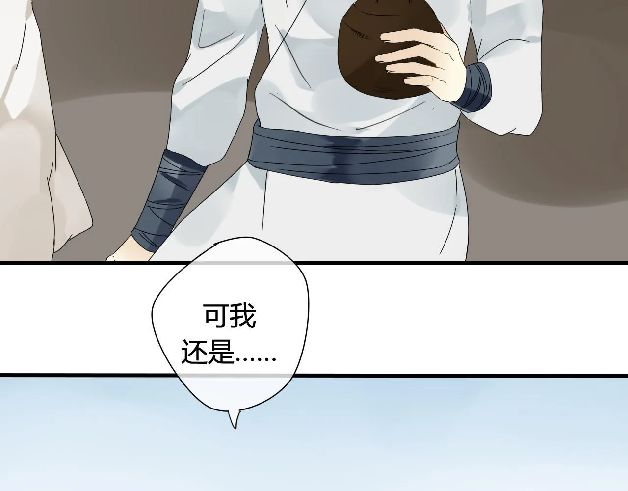 第42话 短暂的幸福！ 第51页
