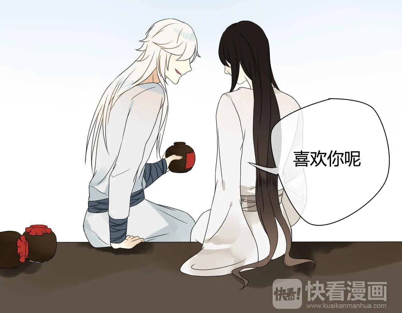 第42话 短暂的幸福！ 第52页