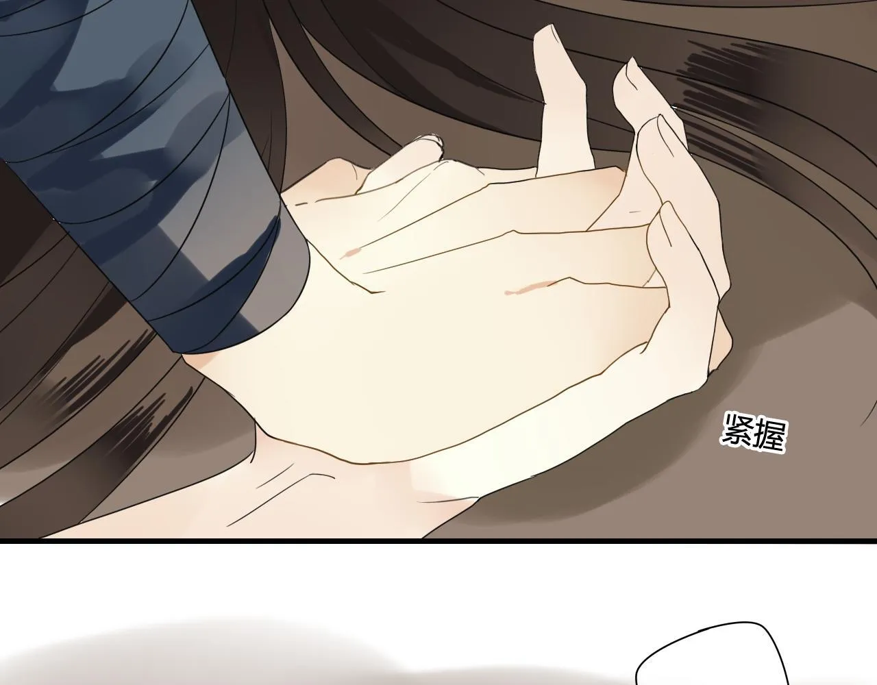 第42话 短暂的幸福！ 第59页