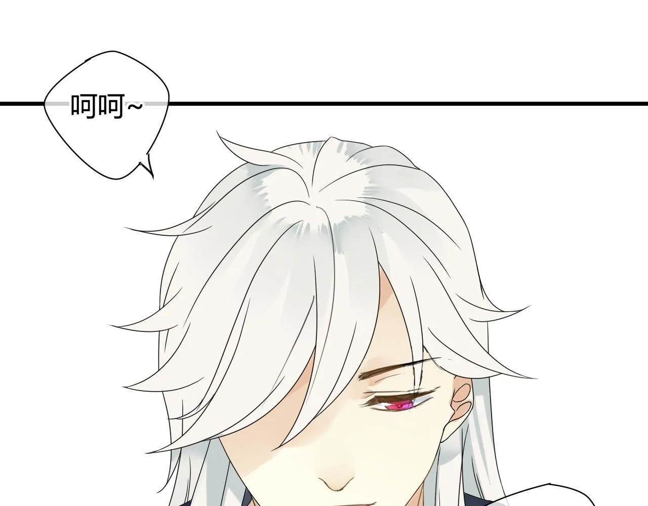第42话 短暂的幸福！ 第63页