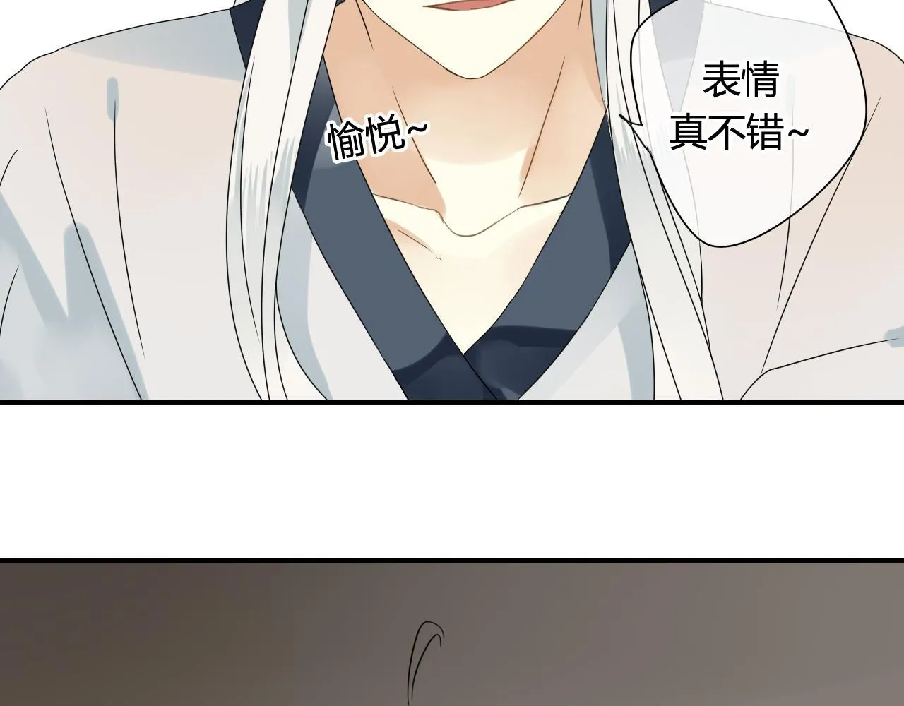 第42话 短暂的幸福！ 第64页