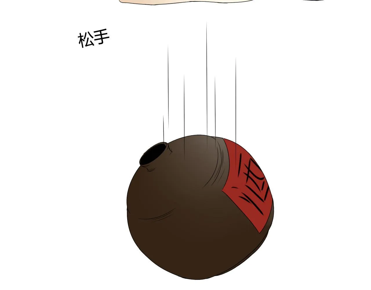 第42话 短暂的幸福！ 第72页